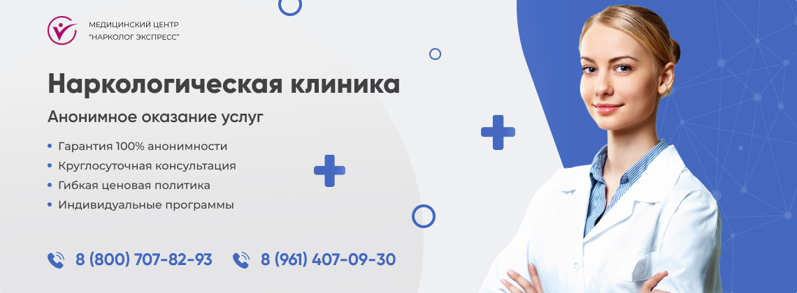 наркологическая-клиника.jpg в районе станции метро Румянцево города Москвы | Нарколог Экспресс